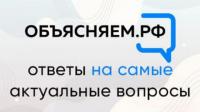 Официальный интернет-ресурс для информирования о социально-экономической ситуации в России