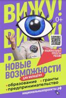 Национальный Национальный