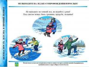 �� �������� �� ���!